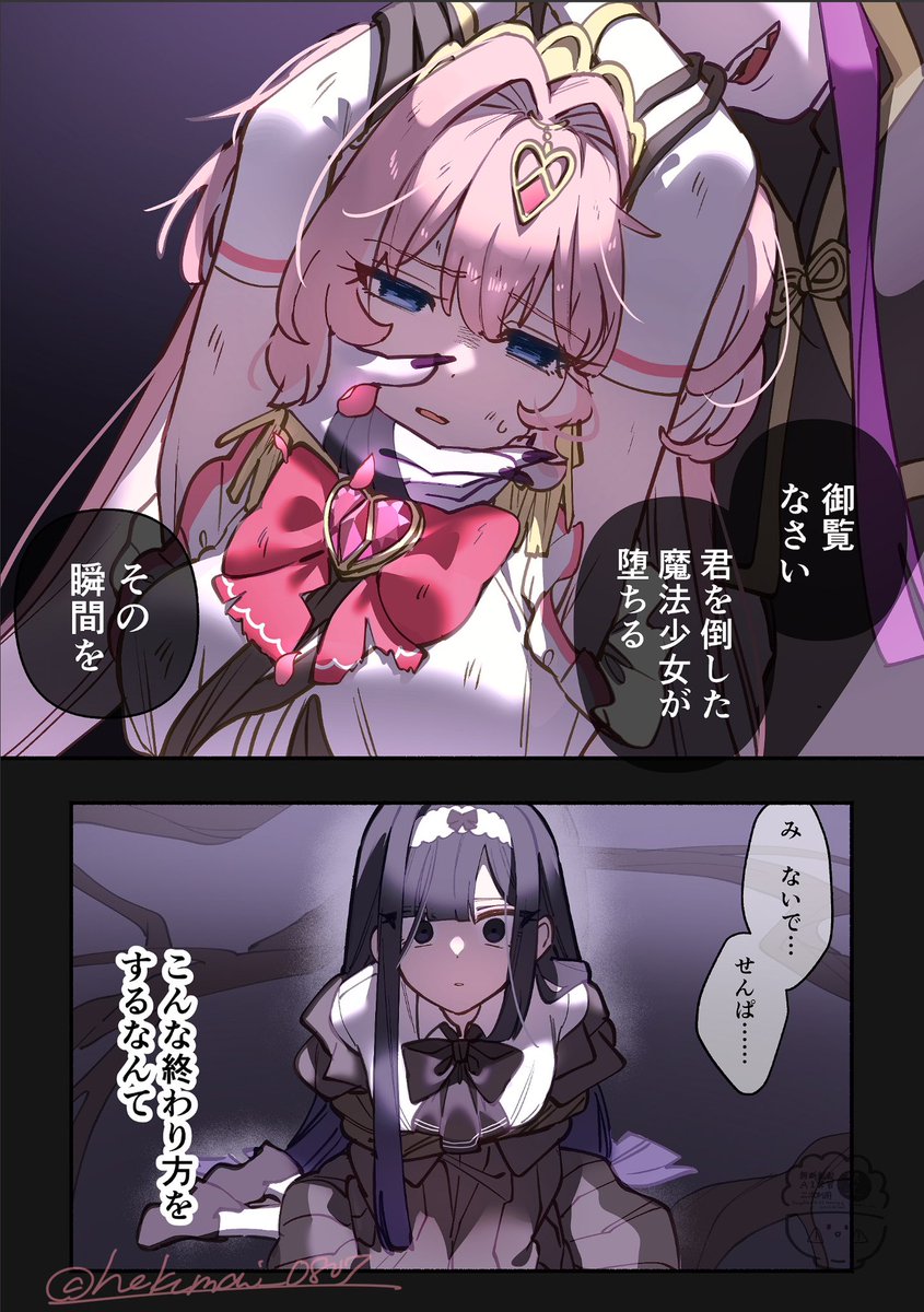 hakumai_0807's tweet photo. (4/4) https://t.co/fc61op2shd
