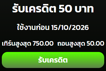 Hippie_Ban's tweet photo. เครดิตฟรี 50 ✅ ขอคนละรี

⏰ ลงโค้ด18.21

ทางเข้าเล่น :👉https://t.co/IWjMeTl7gP https://t.co/cOJRk0Us7S