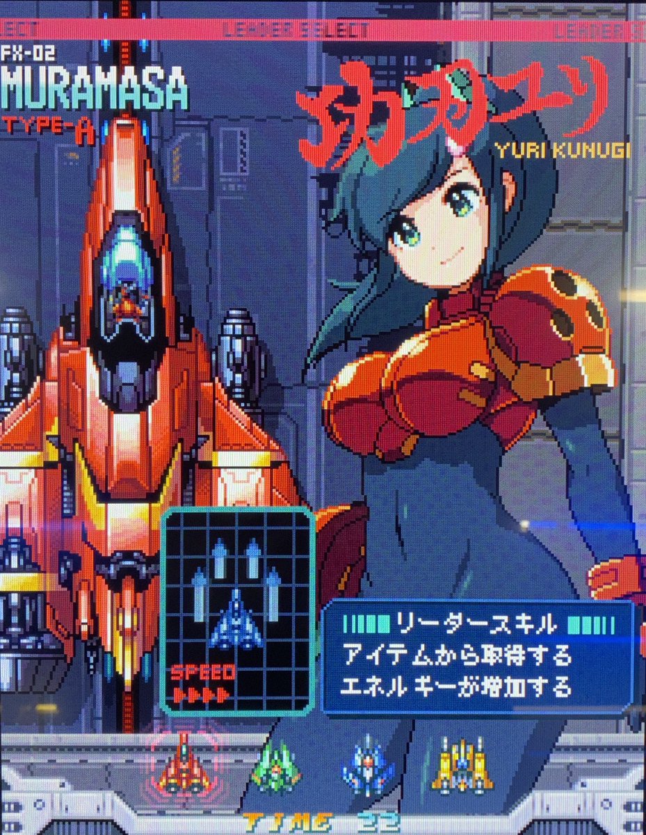 oz_shiron's tweet photo. 戦刃アレスタ家庭用移植おめでたい！

キャラが抜群に可愛い！好み！好き！大好き！眼鏡っ娘好きな僕ですが、本作だけは赤のユリちゃん推しです！めっちゃ可愛い！好き！！ユリちゃんのために買います！ https://t.co/1pqmdRzS1I