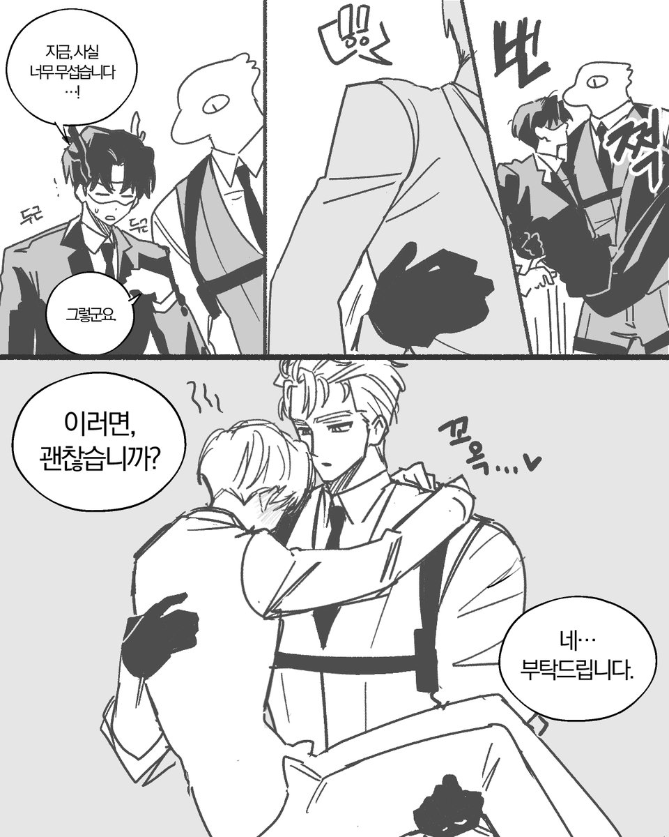 Dodaam_'s tweet photo. 커..커흠 넘 대충그려서 부끄럽슴다
#자헌솔음_전력_60분 https://t.co/7S4z04jqRg