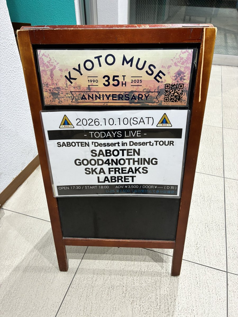 feettt100's tweet photo. 仕事終わり弾丸SABOTEN
グッフォギリ間に合った https://t.co/SeCW5l4UC2