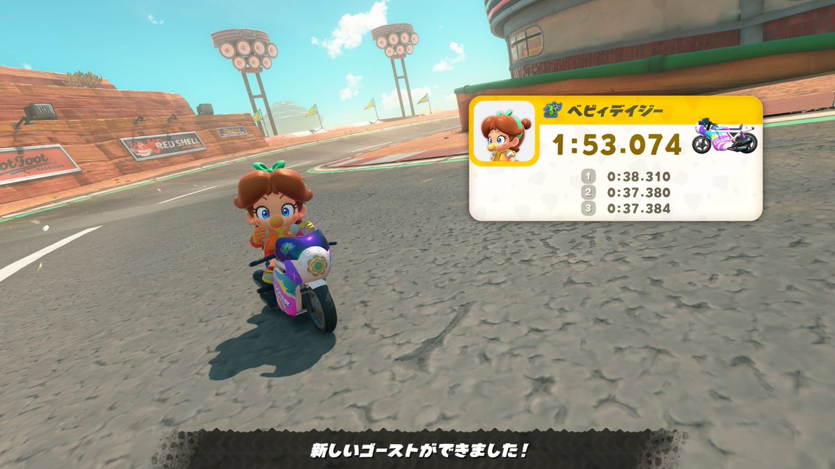 simul30's tweet photo. マリオブラザーズサーキット NITA 1:53.074【マリオカートワールド】 https://t.co/2X9HEU5KMg @YouTubeより https://t.co/JlDcAigHl0