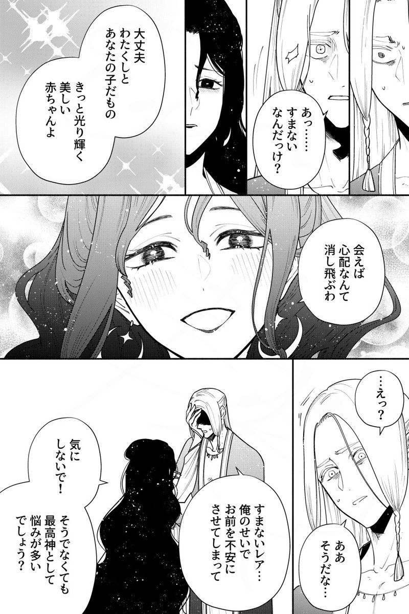 a_aries06's tweet photo. 2/3 https://t.co/t4jOqCrecB