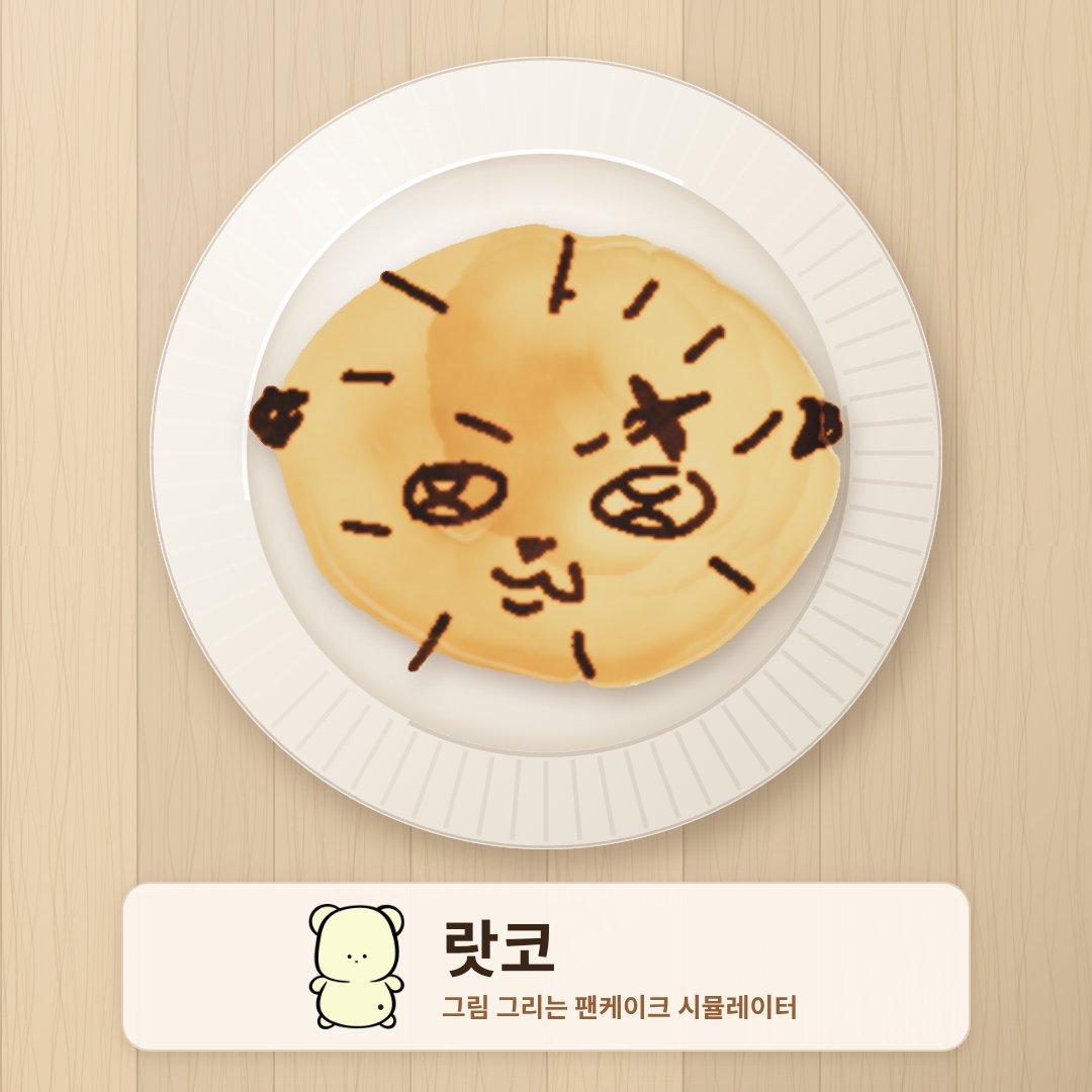 on_mxnjill's tweet photo. 맞아
이건 성공작
어때? https://t.co/laUcfRd4JB