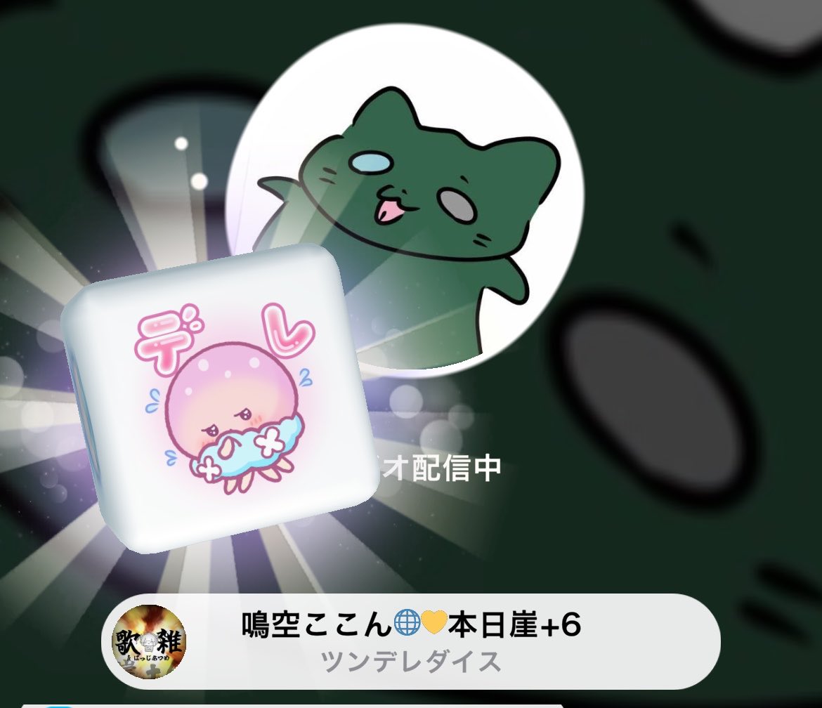 ConCALLxx's tweet photo. やりました(　･´ｰ･｀) https://t.co/twGxivfEJf
