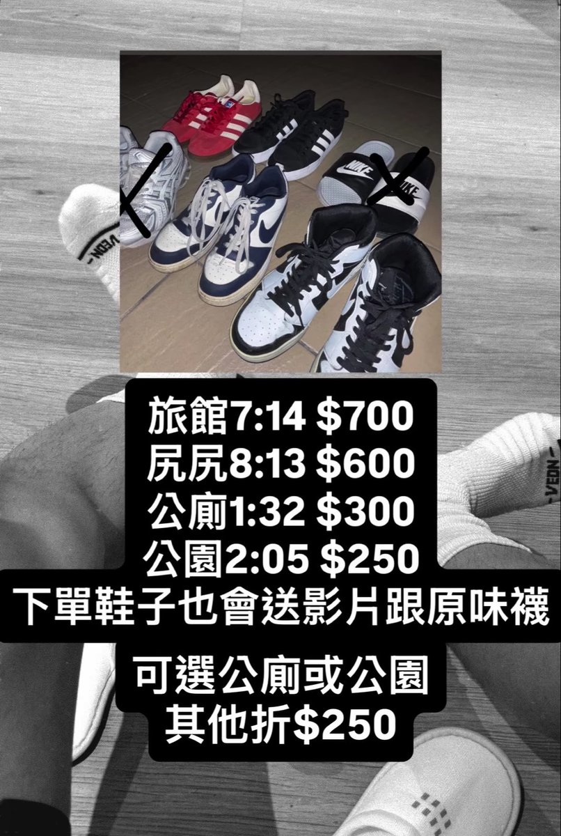 yuhao16_'s tweet photo. 想買私訊 這幾天會把影片丟OF 之後就不會這樣賣了 #體育生 #調教 #S https://t.co/CUoMi7vfaz