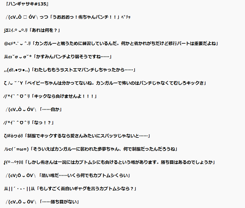 altimasile's tweet photo. 勝手に毎日劇場　10/11
第1123回『ハンギャサキ#135』

⎛(cV;Ò ᴗ ÓV⎞　私が貧弱設定ってどこからきたの

#毎日劇場  #lovelive #虹ヶ咲  #ハンギャサキ https://t.co/OBaSfQjfsN