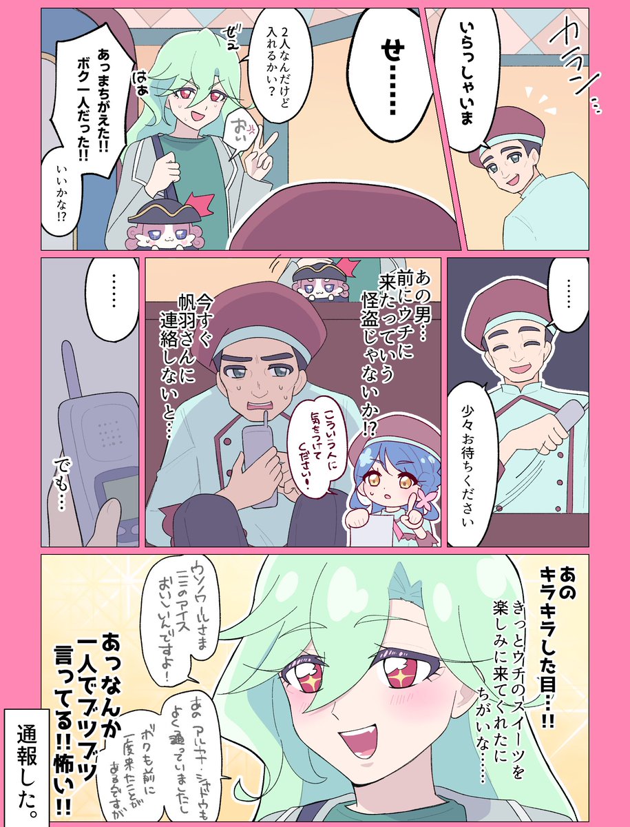 szsit_'s tweet photo. ティータイム失敗 https://t.co/hF3bSqX5fL