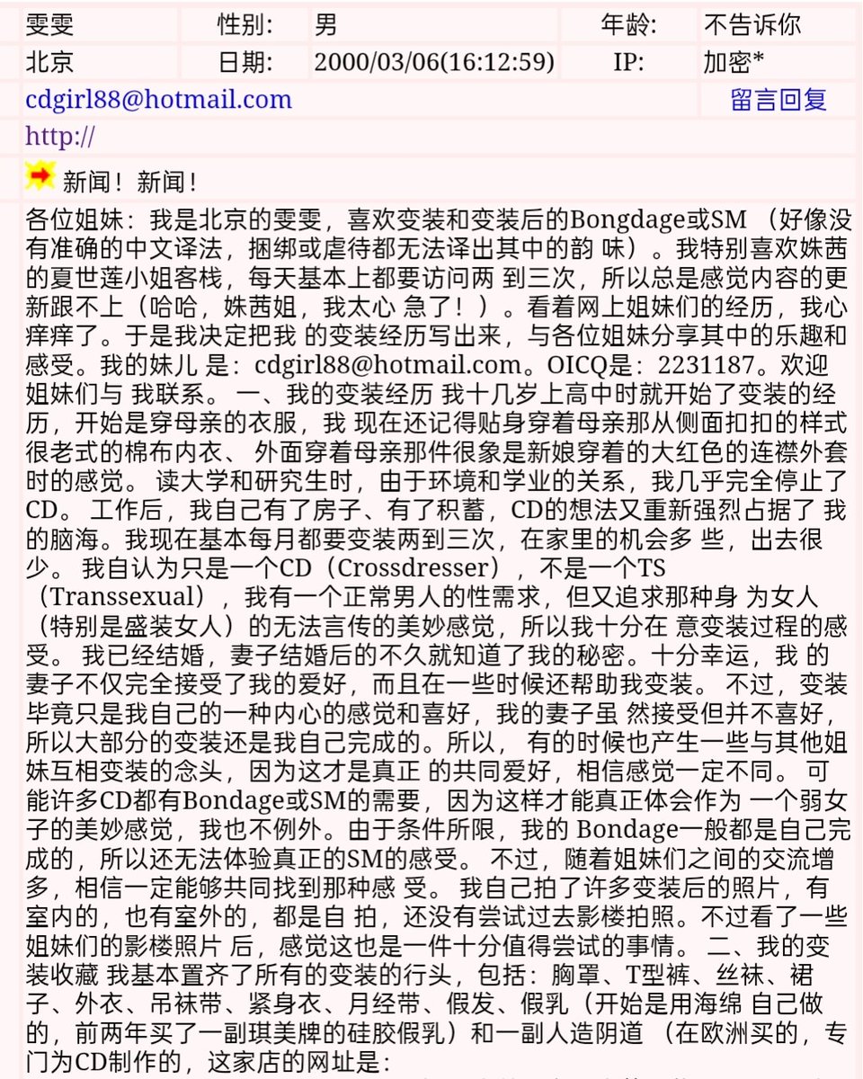 Yzmtsky6666's tweet photo. 老资历教你如何化妆打扮 https://t.co/pE8KAu7kO6