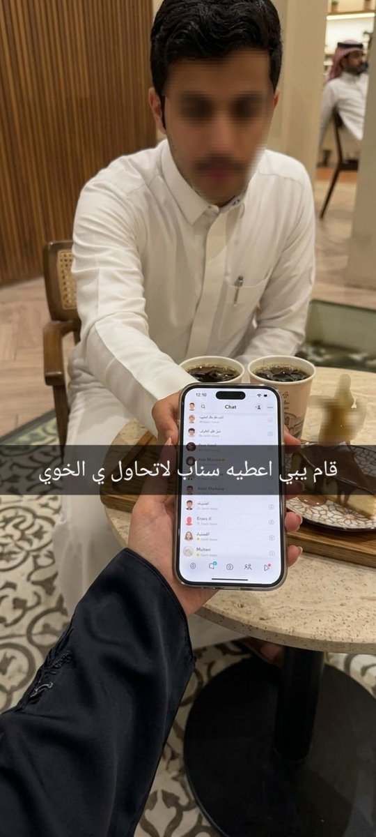 snq7_10's tweet photo. ياعيال والله عيب الي قاعدين تسوونه https://t.co/0SmeftpRIv