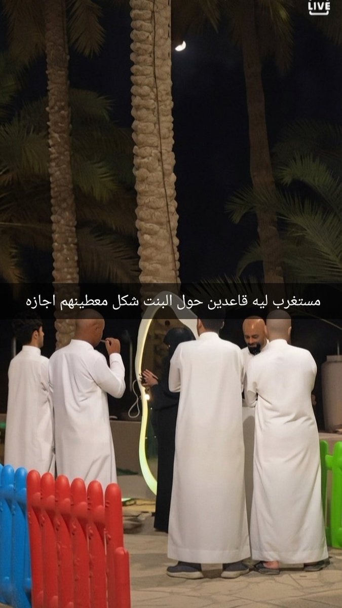 snq7_10's tweet photo. ياعيال والله عيب الي قاعدين تسوونه https://t.co/0SmeftpRIv