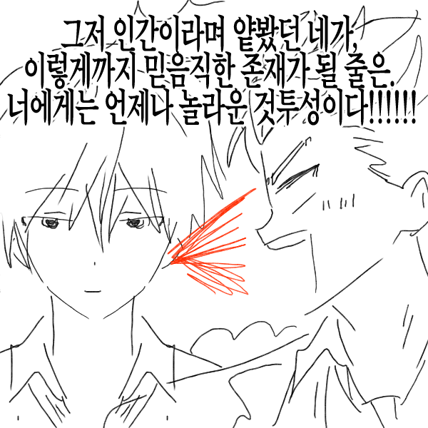 1335q's tweet photo. ㄹㅇ 낙서 https://t.co/2KRXctDP6u
