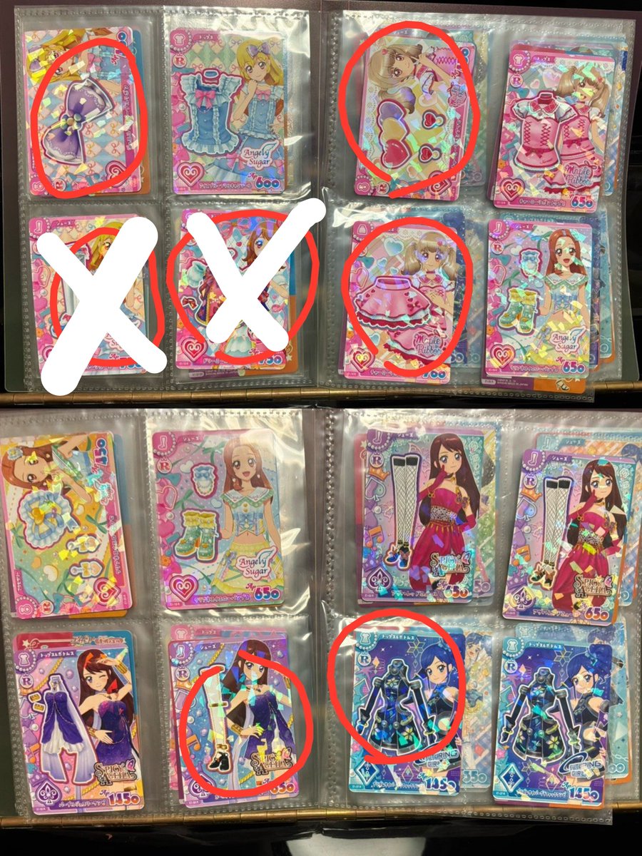 saki__oc's tweet photo. @Ux_xU159 お声がけありがとうございます🙇
こちら2点がお譲り先決まってしまったため難しいのですが、それ以外はお譲り可能です！
また、大変申し訳ないのですがR1枚100円買取でもよろしいでしょうか…？
合計金額2350円＋送料になります https://t.co/BEvdt9iZsB