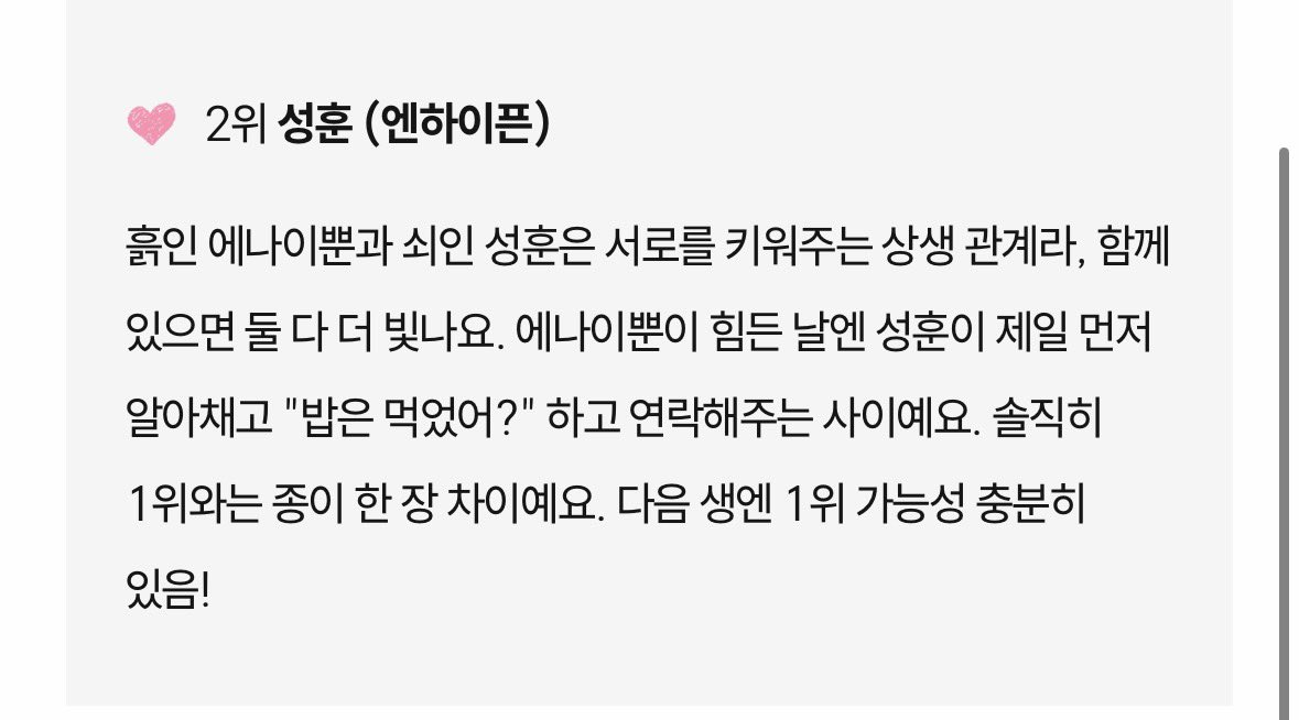 ssunoot's tweet photo. 결혼해야될거같은데 https://t.co/z0NrzggYma