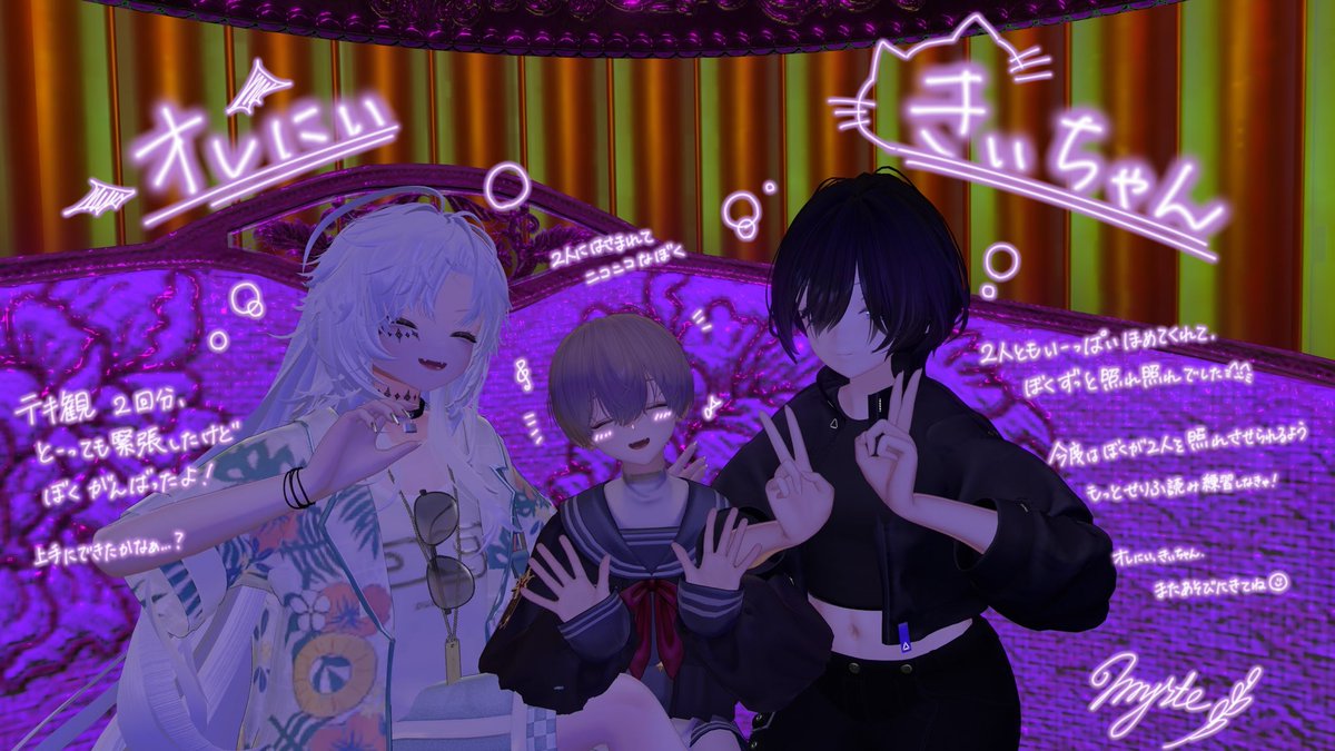 Myrte_VRC's tweet photo. #VRC_バンビーノ 
お越しいただきありがとうございました🌱
今回ははじめましてのお客様たくさんで緊張した〜！
楽しんでもらえてたらいいなぁ☕️🍃

ちょっとだけお写真にお手紙書いたからみてみて〜！
アフターのお写真はリプライに🐑 https://t.co/MUiSLPwGTh