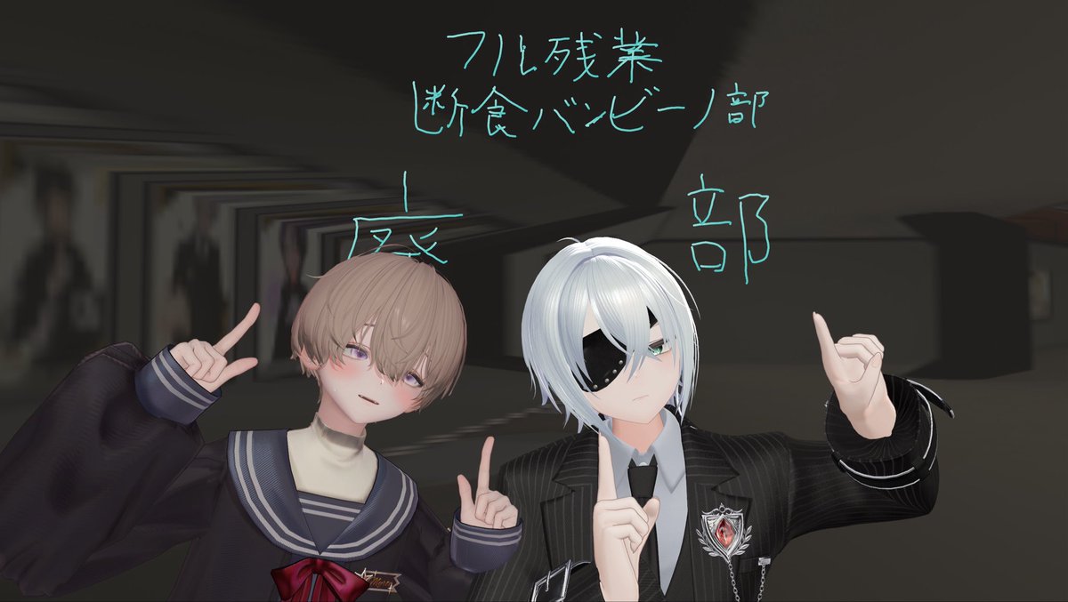 Myrte_VRC's tweet photo. #VRC_バンビーノ
アフターで会いに来てくれたなぁちゃん！
ぼくイメージでオシャレしてくれたんだって🌱
へっぽこおにいさんが参加できるようぼくお祈りしとくからごはんちゃんと食べてね！
あと書き置きコーナーもみんなありがとう☕️🍃 https://t.co/qHkAfODQYR