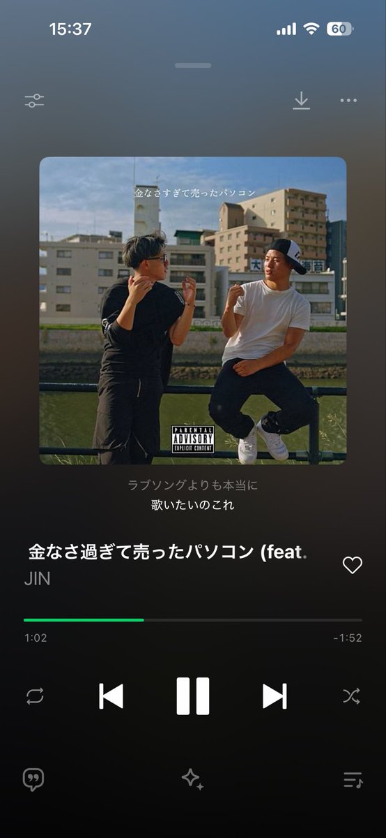 yugrx130's tweet photo. インスタにちょこちょこ上がってくる無名ラッパー、LINEミュージックに出てて熱い笑
頑張ってくれ
#金なさ過ぎて売ったパソコン https://t.co/0R43nQoC8h