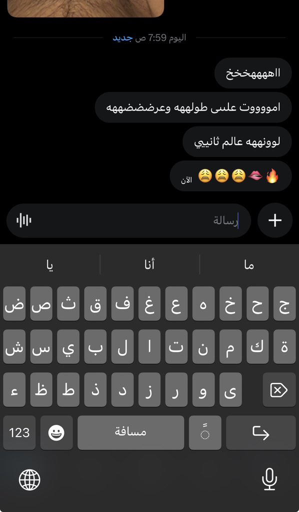alsindik1991's tweet photo. لايك و اجي اوريك حق باكستاني

#فويس #طفش #فويس #صباح_الخير #صباحيات #مكه #نسولف #متزوجه #جادة #سيناريو #خواطر_الليل #اجنبي #ويكند #النسيم #متحررة https://t.co/b6UUvi74ES