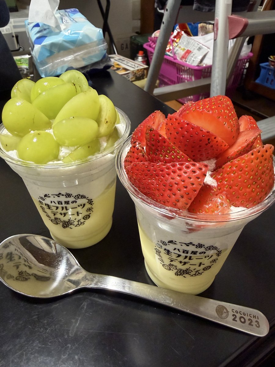 HIGETUBE's tweet photo. 誕生日プレゼントみんなありがと🎁51歳でお祝いして頂けるなんて㊗️🎂めちゃくちゃ嬉しいです😄誕生日イベントまだまだ参加者募集中です🎂 https://t.co/c9cDzUgn9R