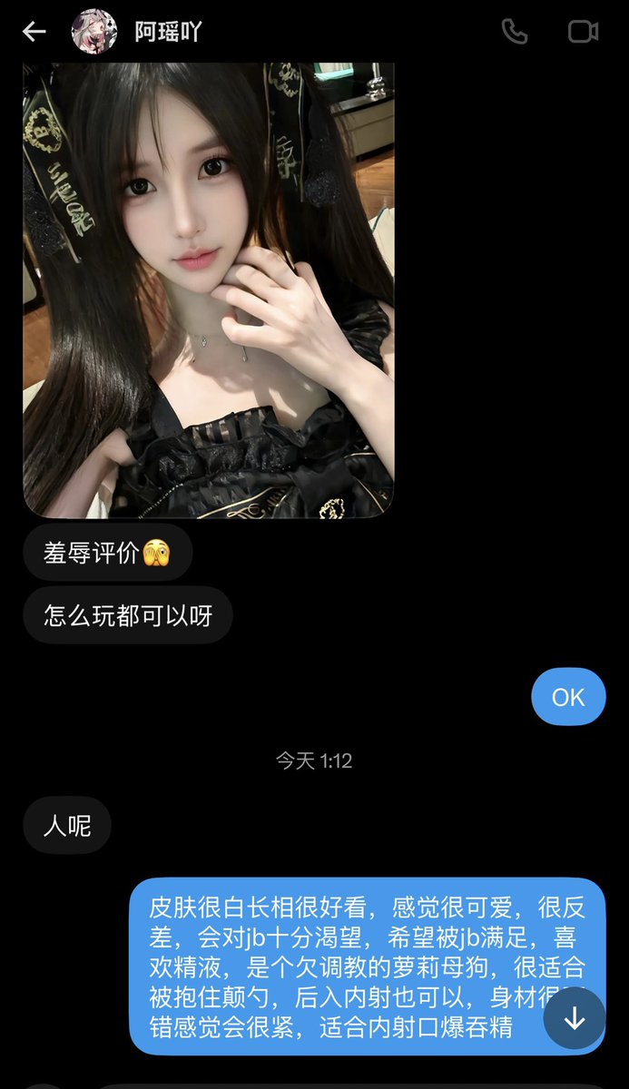 Javi1058830I's tweet photo. 有没有反差女高女大女研有精液崇拜和生殖器崇拜，186男大16cm在线等，可以合照射屏，也可以羞辱评价你，鉴穴，鉴🐻无数，好评率超高，母🐶母🐷也可以来上供，主页有q或者私信🥹 https://t.co/a9M44Vov5u