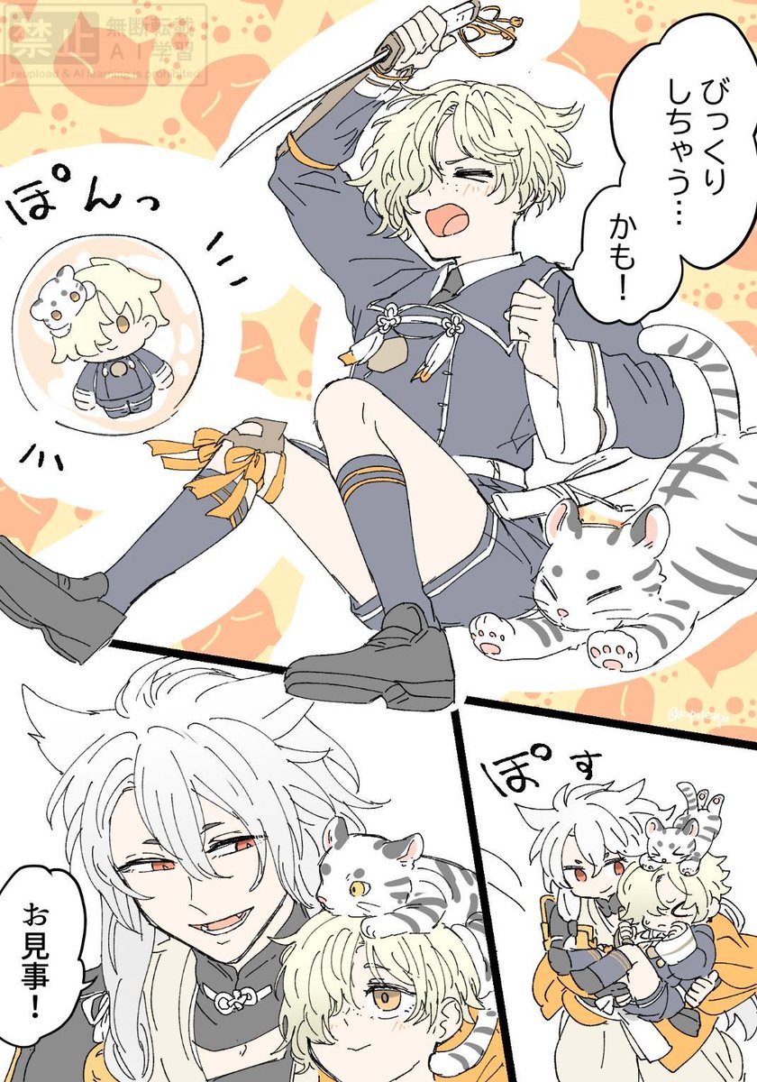 KZpoKZpo's tweet photo. ぱずきりの日記です https://t.co/ybqwmq7ga0