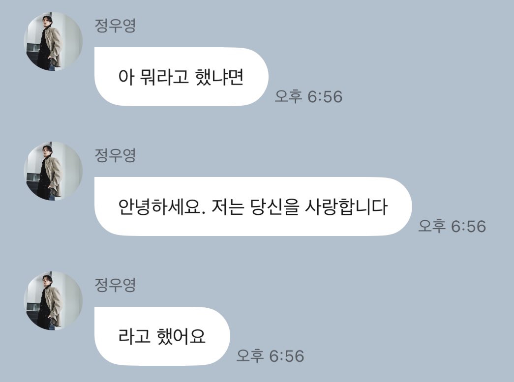 skanflsg's tweet photo. 눈으로 소리를 들으시는 에이티니분들을 위해서
수화로 안녕하세요 저는 당신을 사랑합니다라고 엔딩을 하고
더 제대로 표현하지 못해서 아쉽다고 
평소에 조금씩알아놔야 할 거 같다고 하는 남자……
너무 진국이라 마음이 따땃해짐
아주 그냥 예쁜 짓만 골라서 하네 https://t.co/lQkZ5nWOgc