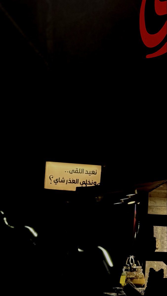 Lol0_wk's tweet photo. ربما في إحدى أيّام أكتوبر… https://t.co/YrzUqlpCnC
