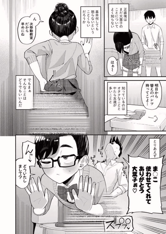 DPrisecean9194's tweet photo. いつでも一緒にやってくれる、そんなオタク友達

1/4 SFW https://t.co/bTU3slGyfA