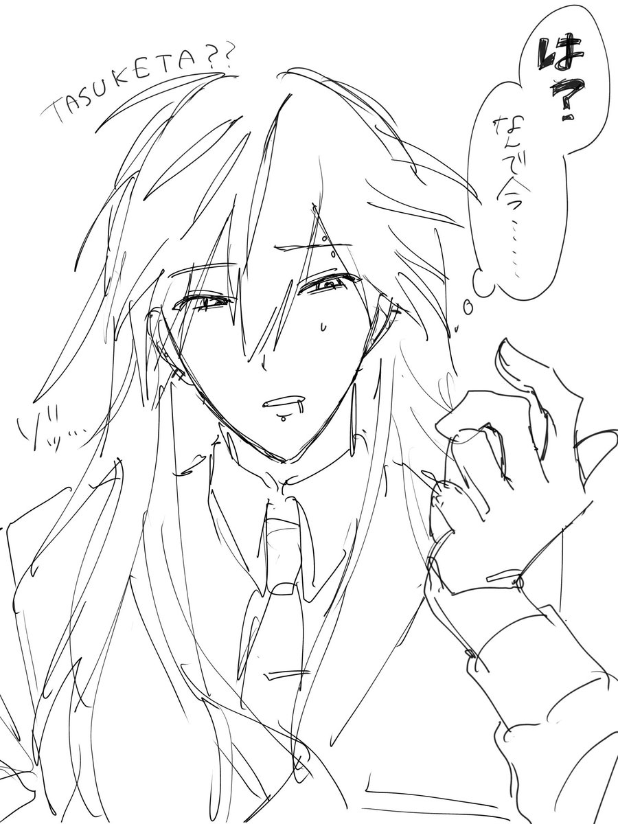 hAzucashy7's tweet photo. なかなか貴方を█せない死神
 #一次創作夢  #oc https://t.co/RwEaBOREj4