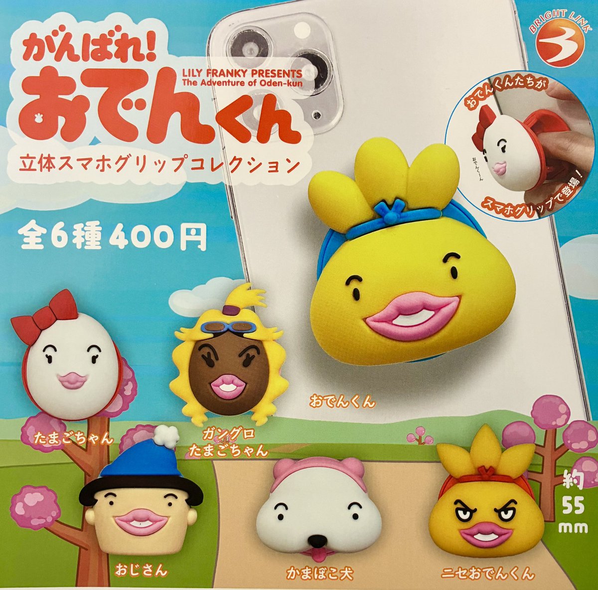 有楽町マルイの入荷情報の写真