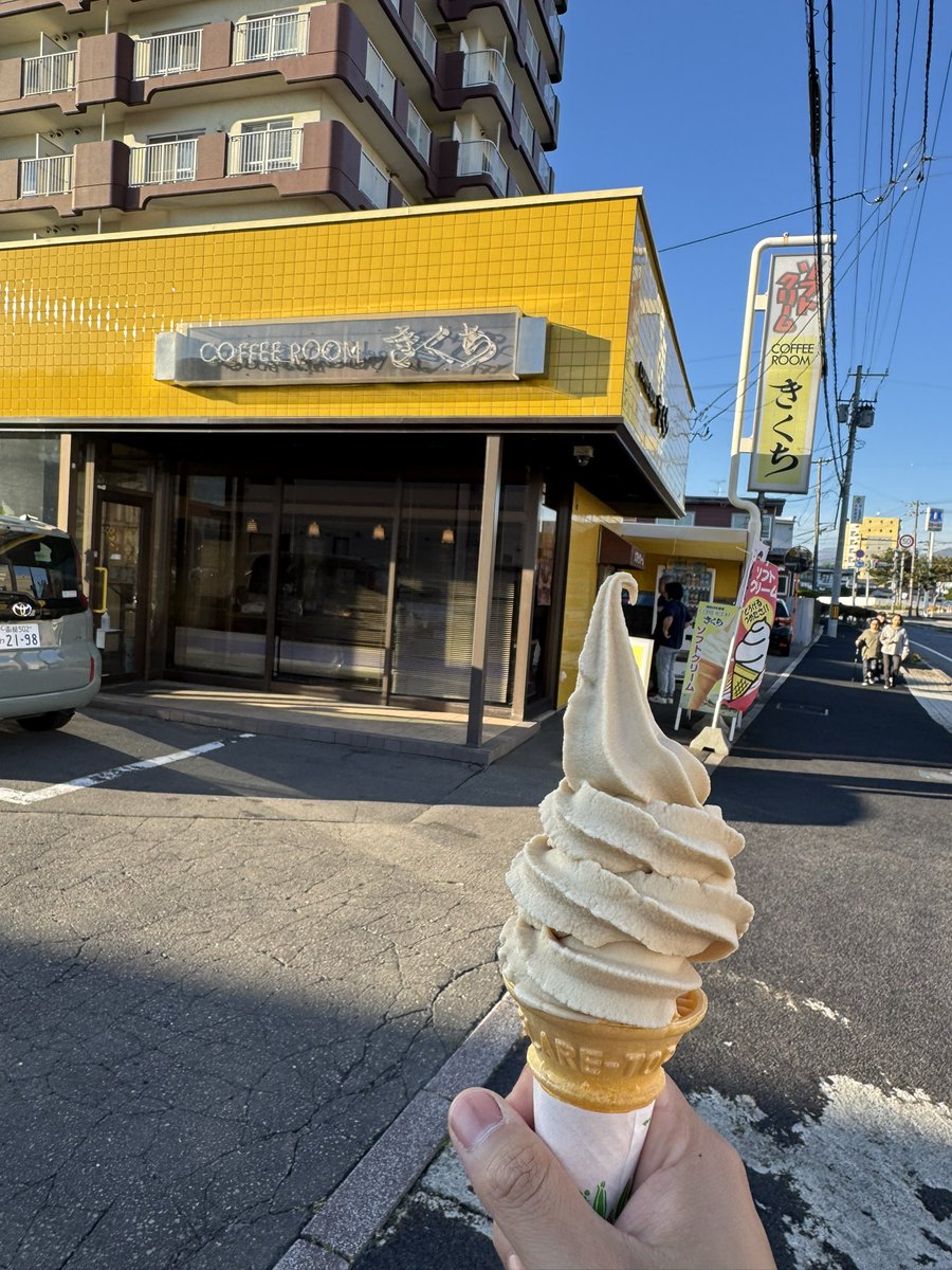 sotetsu7755F's tweet photo. 一部の界隈には有名なコーヒールームきくちさんのソフトクリーム！！ https://t.co/h659A4aWQy