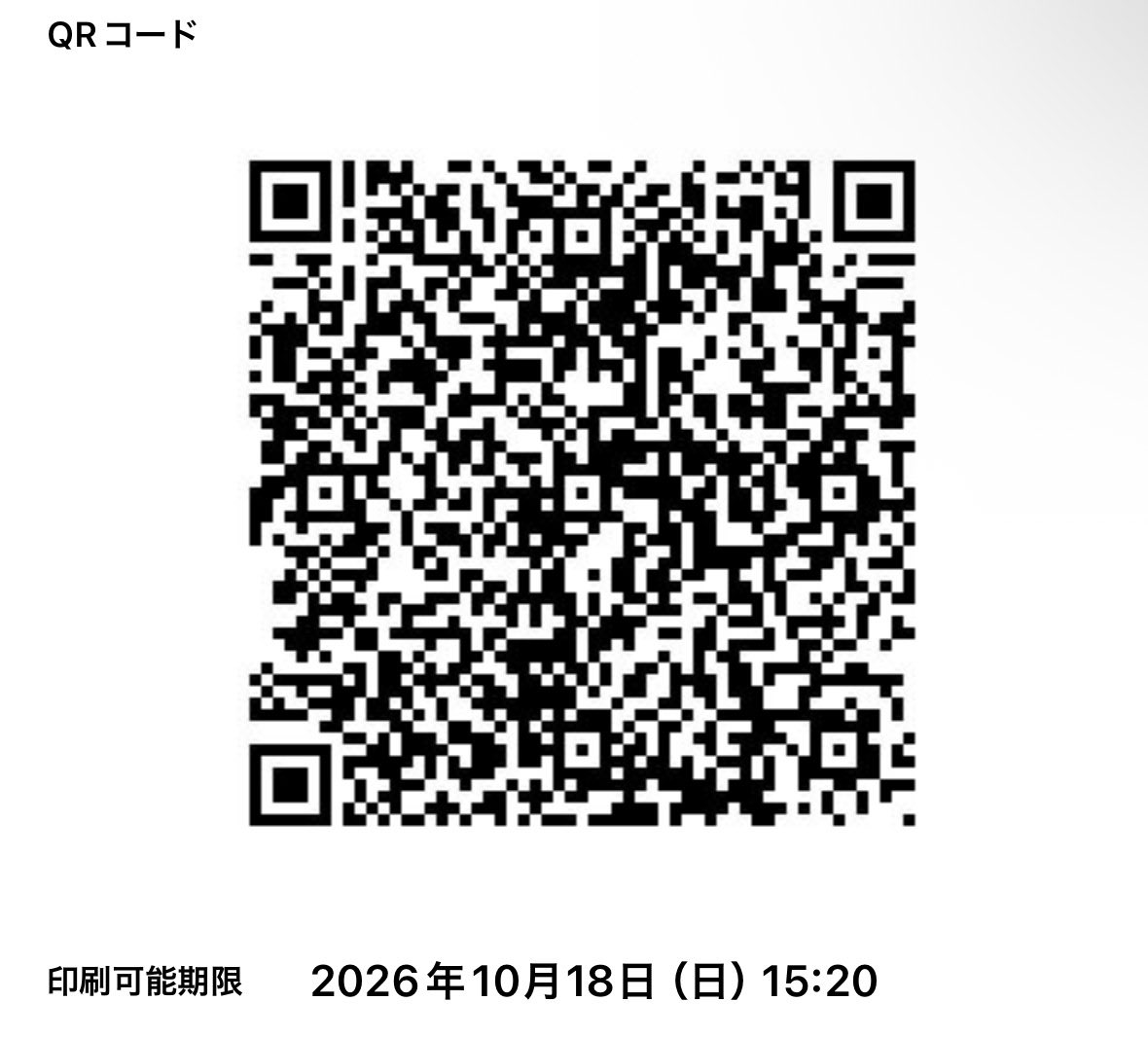 4perMinzai's tweet photo. ネップリ登録しました〜🙌
よろしければぜひに😌 https://t.co/9diBYwZwSR