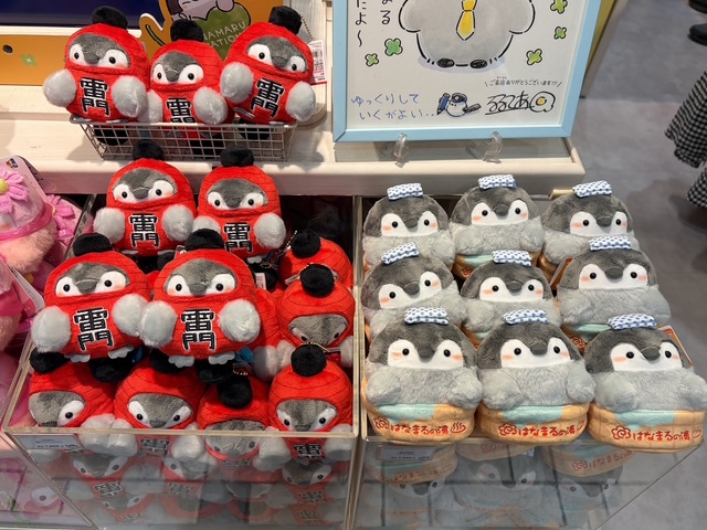 koupenchan_shop's tweet photo. 🍀#コウペンちゃんはなまるステーション🍀

\♨新商品のお知らせ♨/
「東京限定 コウペンちゃん 雷門」と「温泉地限定 コウペンちゃん 温泉」のマスコットが入荷いたしました✨

限定のコウペンちゃんのお顔もとってもかわいいので、癒されちゃうこと間違いなしです🐧💗

ご来店お待ちしております🎶 https://t.co/fLNlE5oRk3