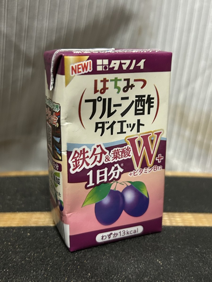 salt0302's tweet photo. 125mlで会社でちょっと飲むのにちょうどいいプルーン酢💜フルーティーですっきり飲みやすかった！
＃プロモーション
＃タマノイ酢から提供いただきました
＃はちみつブルーン酢ダイエット　#一日分の鉄分これ一本　#rsp117に参加しました https://t.co/CeEs4NOapP