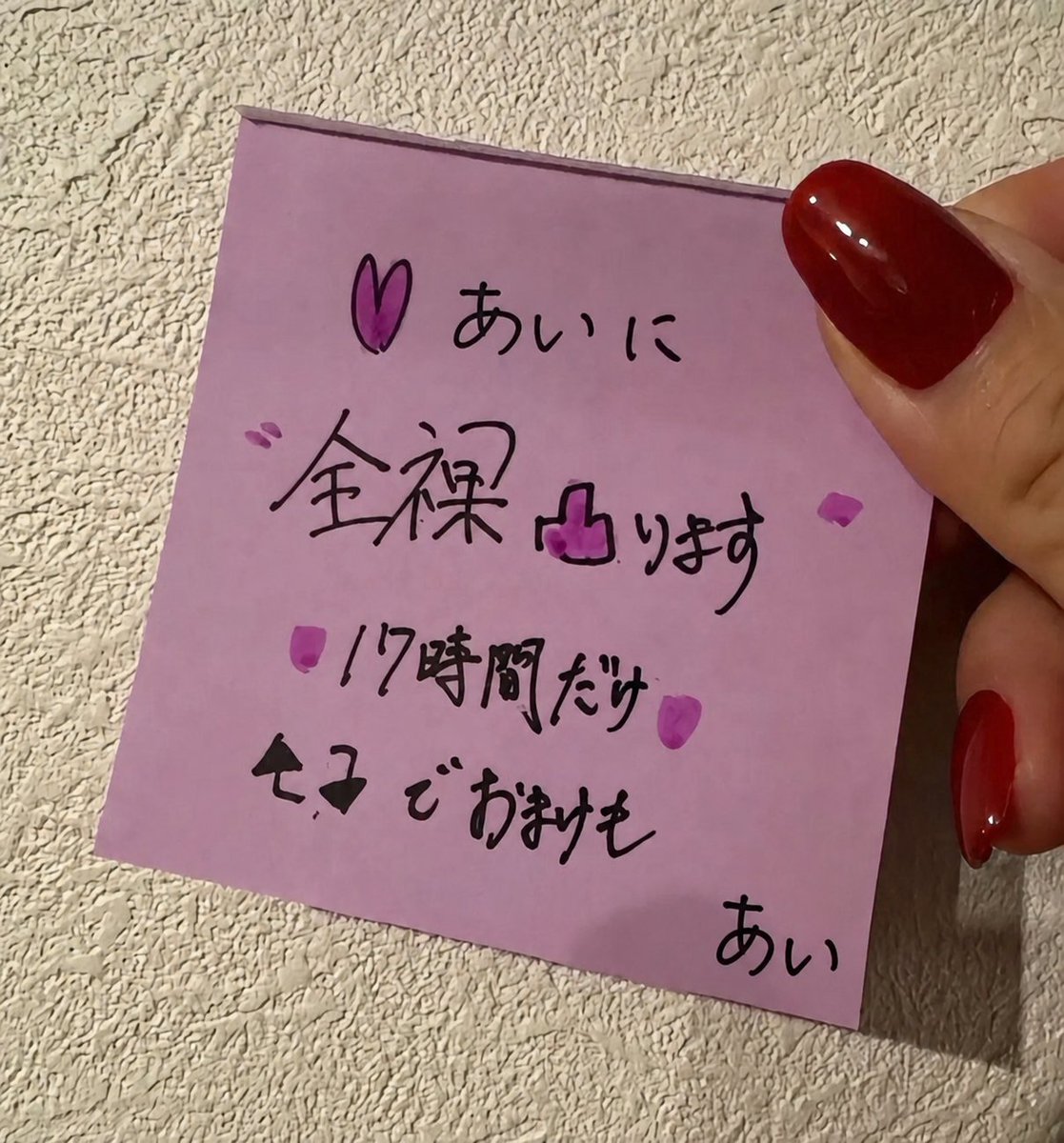 alif_kun2077's tweet photo. もちろん全員ですよ！！！

※秒で届きます https://t.co/FmJ4nntX0b