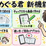 Photo by 山口征啓@地獄のAI (@ID_HelpDesk)