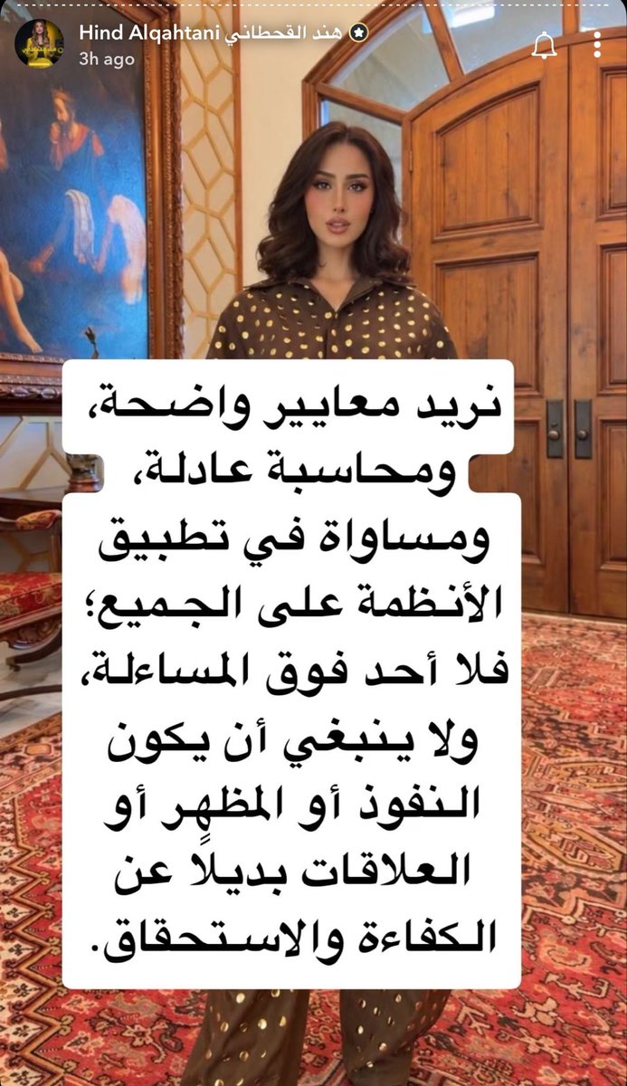 naswiisaudii's tweet photo. هند القحطاني توبخ الحكومه التعوسيه وتحجم التعوسيين لحجمهم الاساسي (انتم عبييد)
وتستهزي برؤية الدب الداشر ٢٠٣٠ اشارة منها بانكم مجتمع فاشل لن تصلوا لاي مكان.

@Gmedia_SA 
#هند_القحطاني #٢٠٣٠_بلا_نقاب10 #القبض_علي_هتان #القبض_علي_فتي_العتيبي #السعودية_الامارات https://t.co/kVHIdbMKq4
