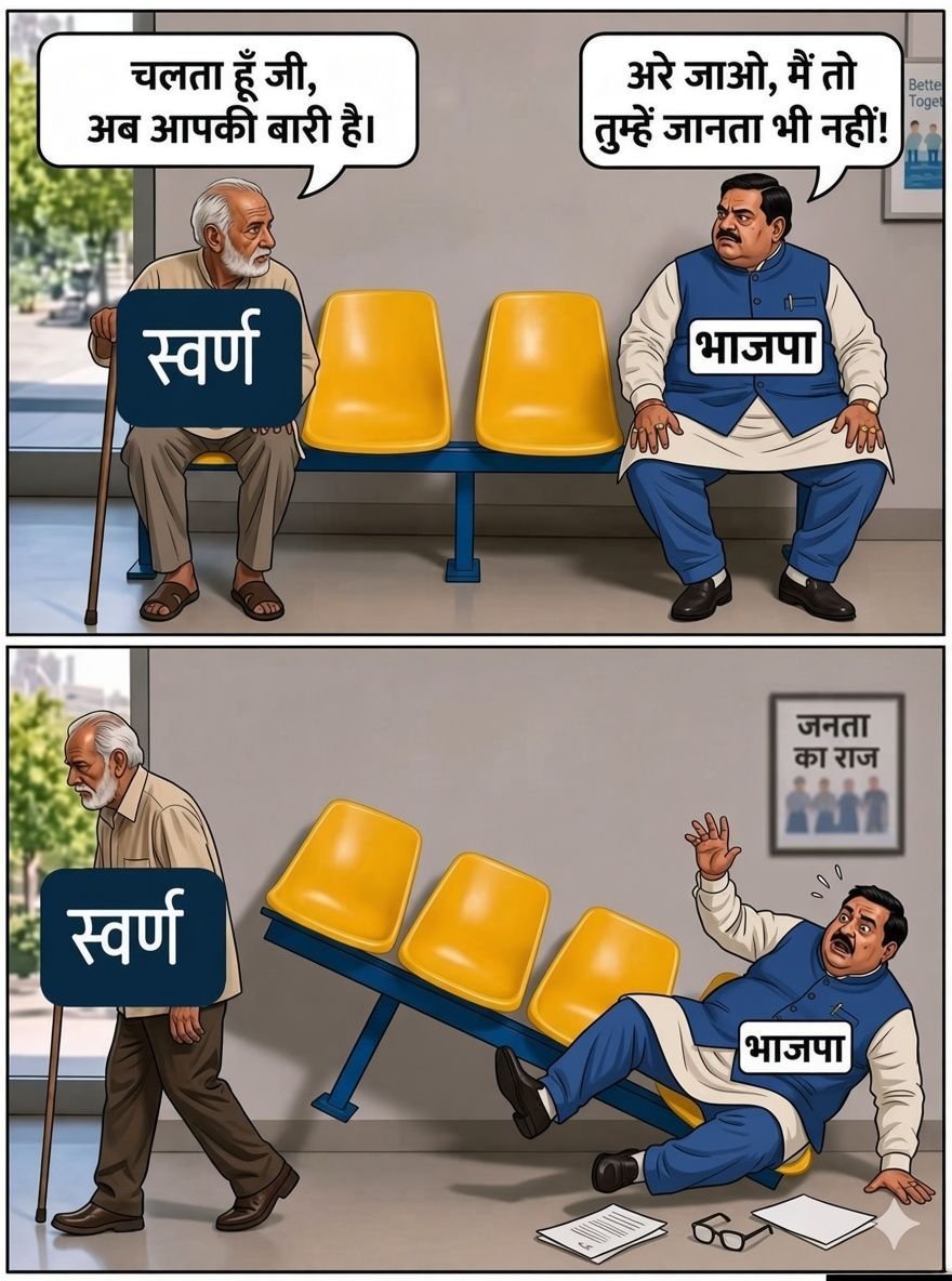 DubeyPraka35223's tweet photo. अभी अचानक से तुम लोगों को दलित, शोषित, वंचित भूलकर ये 'देश' शब्द कहां से याद आ गया... https://t.co/5Czw6rxUbr