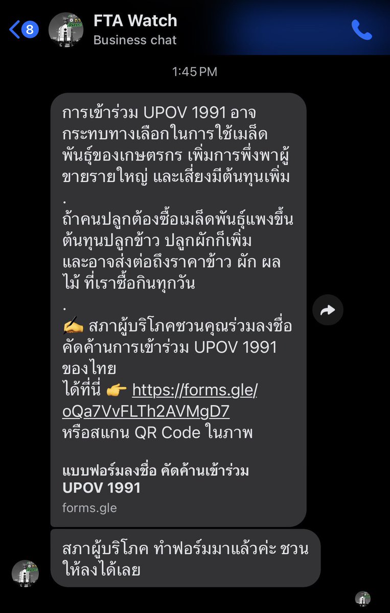 junesagg's tweet photo. ทุกคนคะ #UPOV1991 #คัดค้านUPOV1991 

❗️ตอนนี้สภาผู้บริโภคเปิดให้ร่วมลงชื่อ #คัดค้านUPOV1991 แล้วนะคะ❗️

สามารถร่วมลงชื่อมี่ลิ้งค์ได้เลยค่ะ :
https://t.co/5LPckb8pvk

- ตอนนี้ประเทศเรามีหลายๆ ประเด็น ใจเย็นๆ แล้วค่อยๆ ไล่ลำดับนะคะ 

- อย่าปล่อยให้ความสนใจเรื่องใดเรื่องหนึ่งหายไป ถ้าเรื่องมันเงียบมันจะแย่กว่าเดิมแน่นอนค่ะ 

💪🏻💪🏻🙏🏻🙏🏻ช่วยกันนะคะ 🙏🏻🙏🏻💪🏻💪🏻

#คัดค้านUPOV1991 #UPOV1991 #FTAWatch #คัดค้านเหมืองแร่โดโลไมต์ #น้ำท่วม