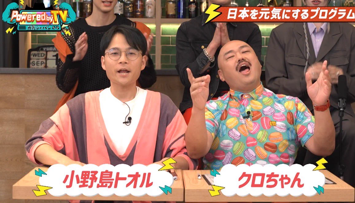 Powered by TV〜元気ジャパン〜 on X: 