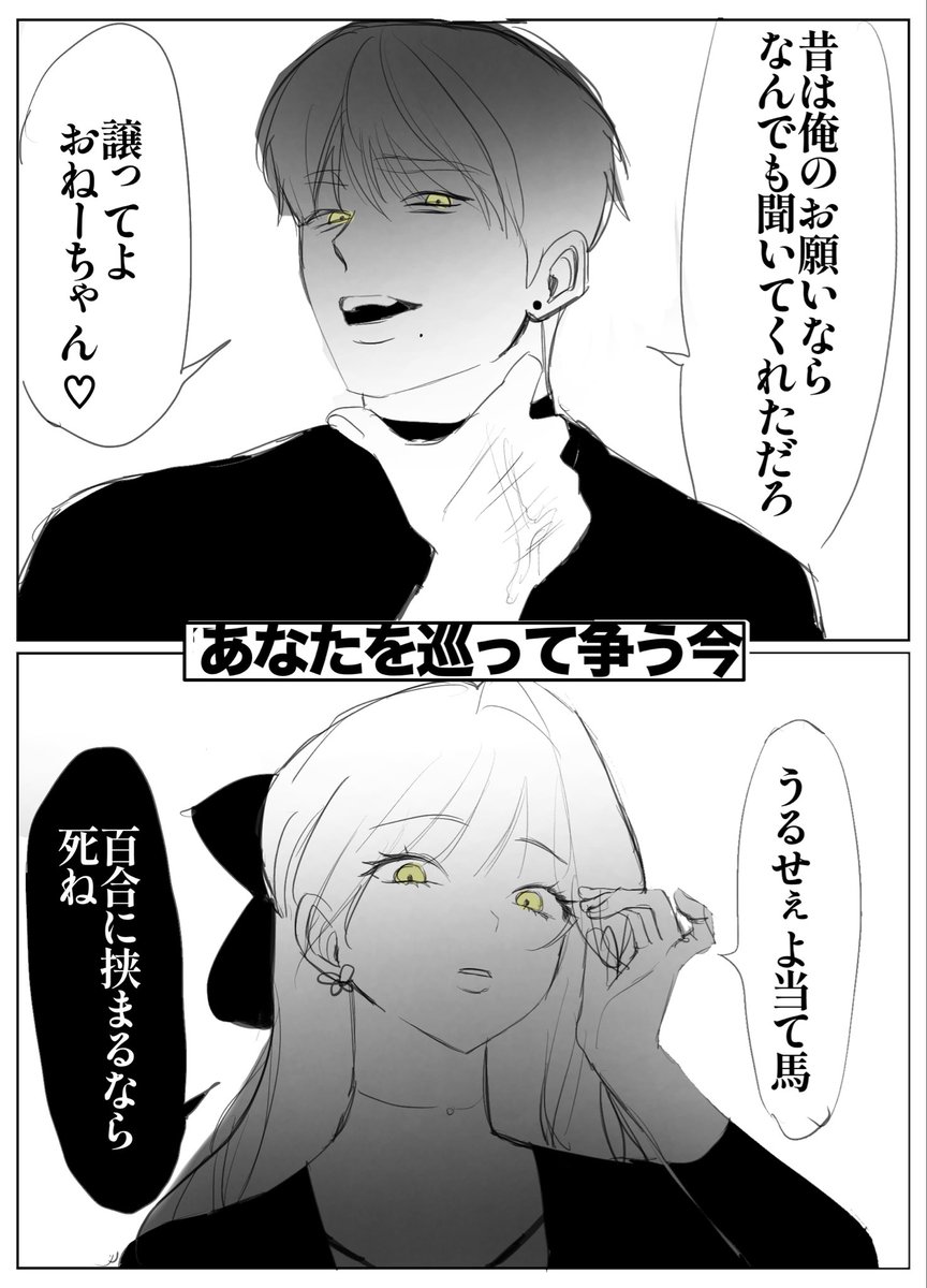 kb_dn_'s tweet photo. 姉弟の成長 https://t.co/3HHzJjcmQh