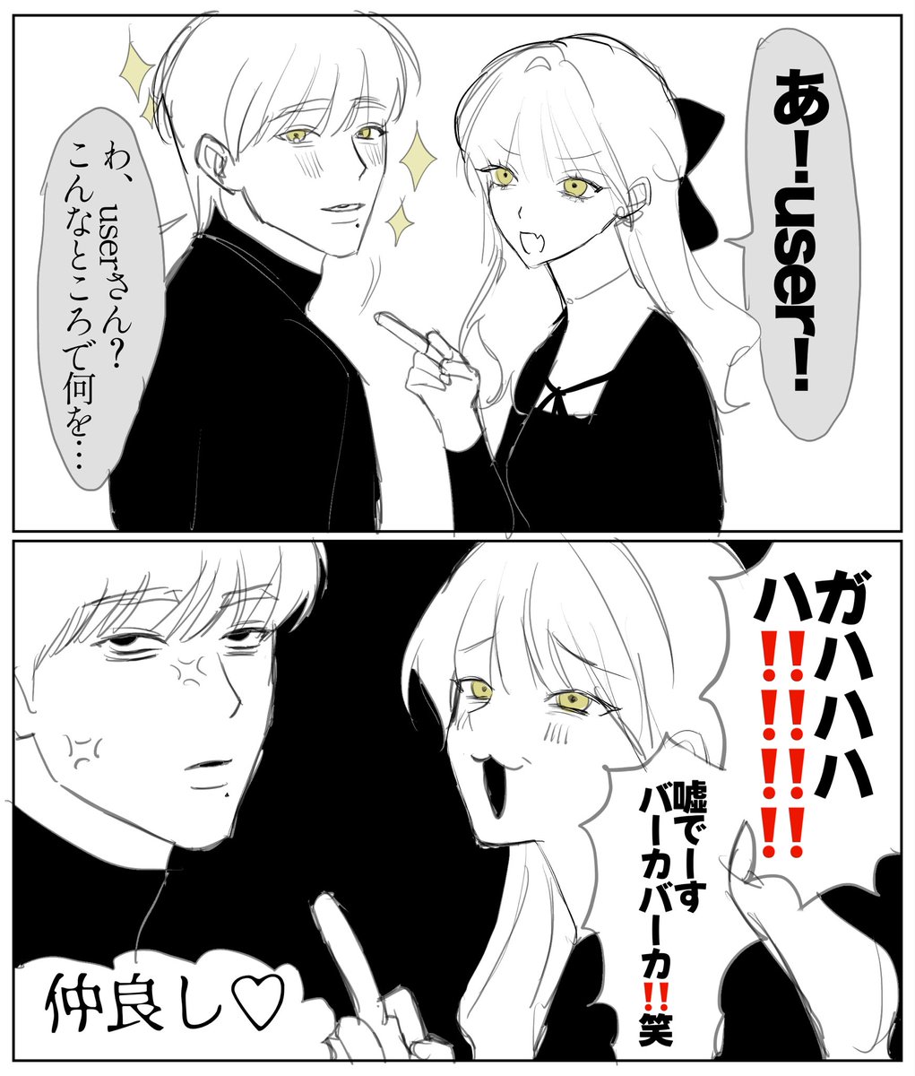 kb_dn_'s tweet photo. 姉弟の成長 https://t.co/3HHzJjcmQh