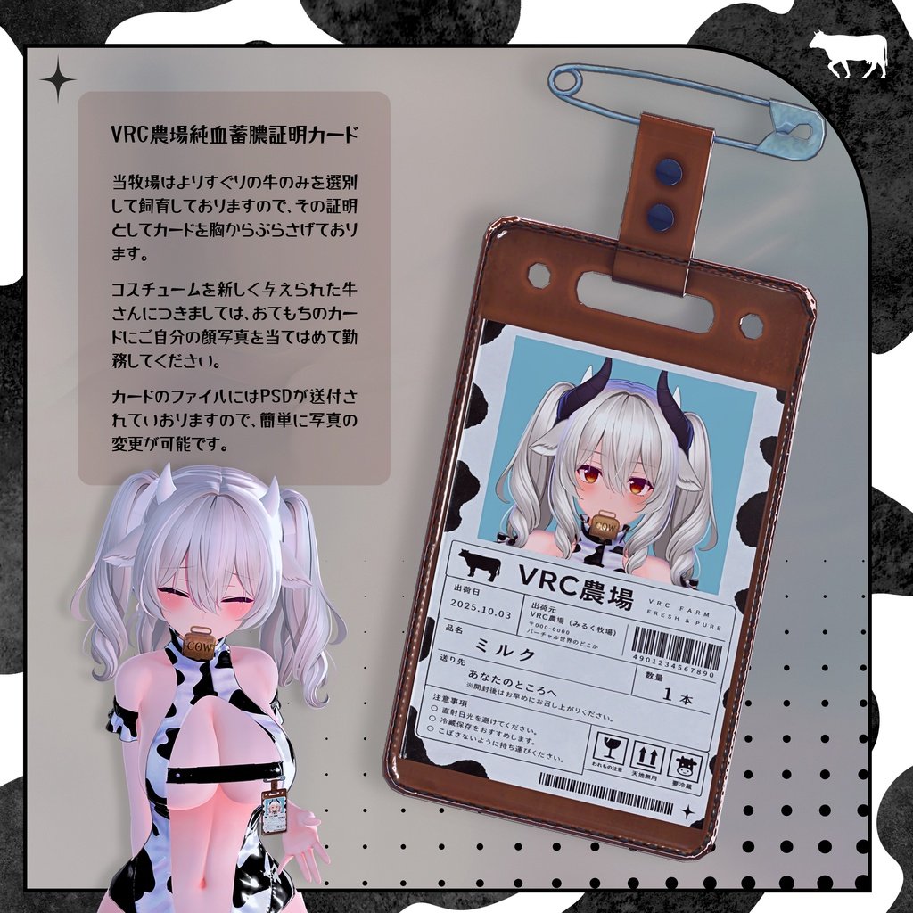 bk3cnw's tweet photo. 🌙 NUIT PRESENT CAMPAIGN

🎁 抽選で10名様にプレゼント

応募方法
・@NUITのアカウントをフォロー
・このポストをRP＆いいね

応募期間
10/10（土）〜 10/17（土）
新しい装いを、あなたに。
たくさんのご応募お待ちしております。

#VRChat #VRChatアバター #VRC衣装 

https://t.co/X4sRPU2Laj https://t.co/IU0CVXjmKv