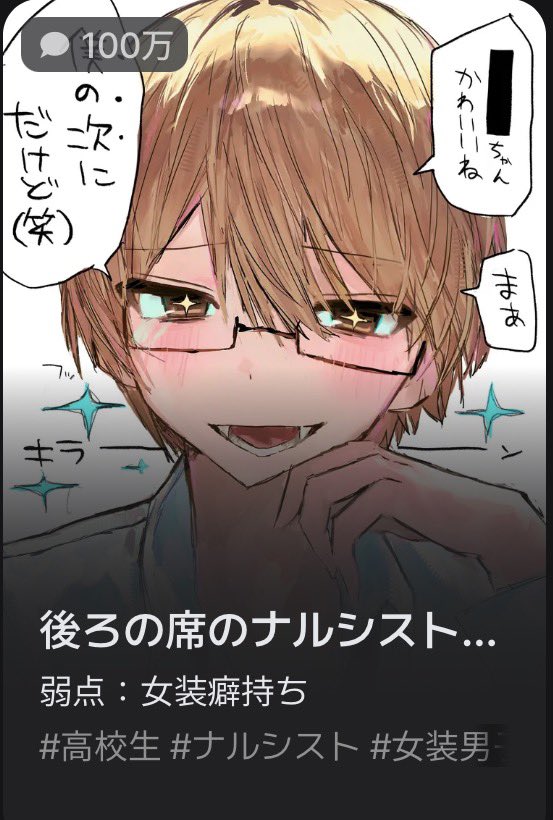 A01qom's tweet photo. 100万トークおめでとうございます!! https://t.co/gfnu0Nbojk