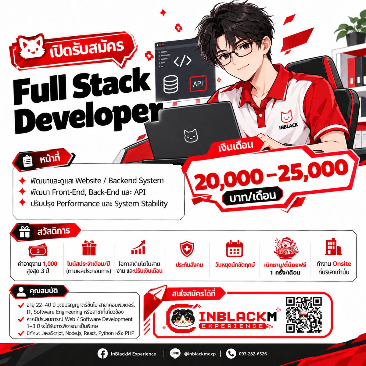 inblackmexp's tweet photo. ประกาศ‼️Inblack Gaming ของเรากำลังขยายทีม 👥
มาร่วมทีม Tech กับเรา! 

- Back End Developer  Full-Time 
- Full Stack Developer  Full-Time 

💰 ฐานเงินเดือนเริ่มต้น 20,000 บาท
⏰ ทำงาน 5-6 วัน/สัปดาห์ (เสาร์เว้นเสาร์)
📅 วันหยุด 6 วัน/เดือน*

📍 โฮมออฟฟิศ หมู่บ้านนิรติ นครปฐม / หลังเซ็นทรัล นครปฐม
สมัครได้ที่ https://t.co/tw5BQTqm56
LINE: @inblackmexp | โทร 093-282-6526

#หางาน #นครปฐม #หางานนครปฐม  #เซ็นทรัลนครปฐม #TECH #งานสายคอม #คอมพิวเตอร์ #IT #InblackGaming #Fullstack #Backend #Dev #Developer