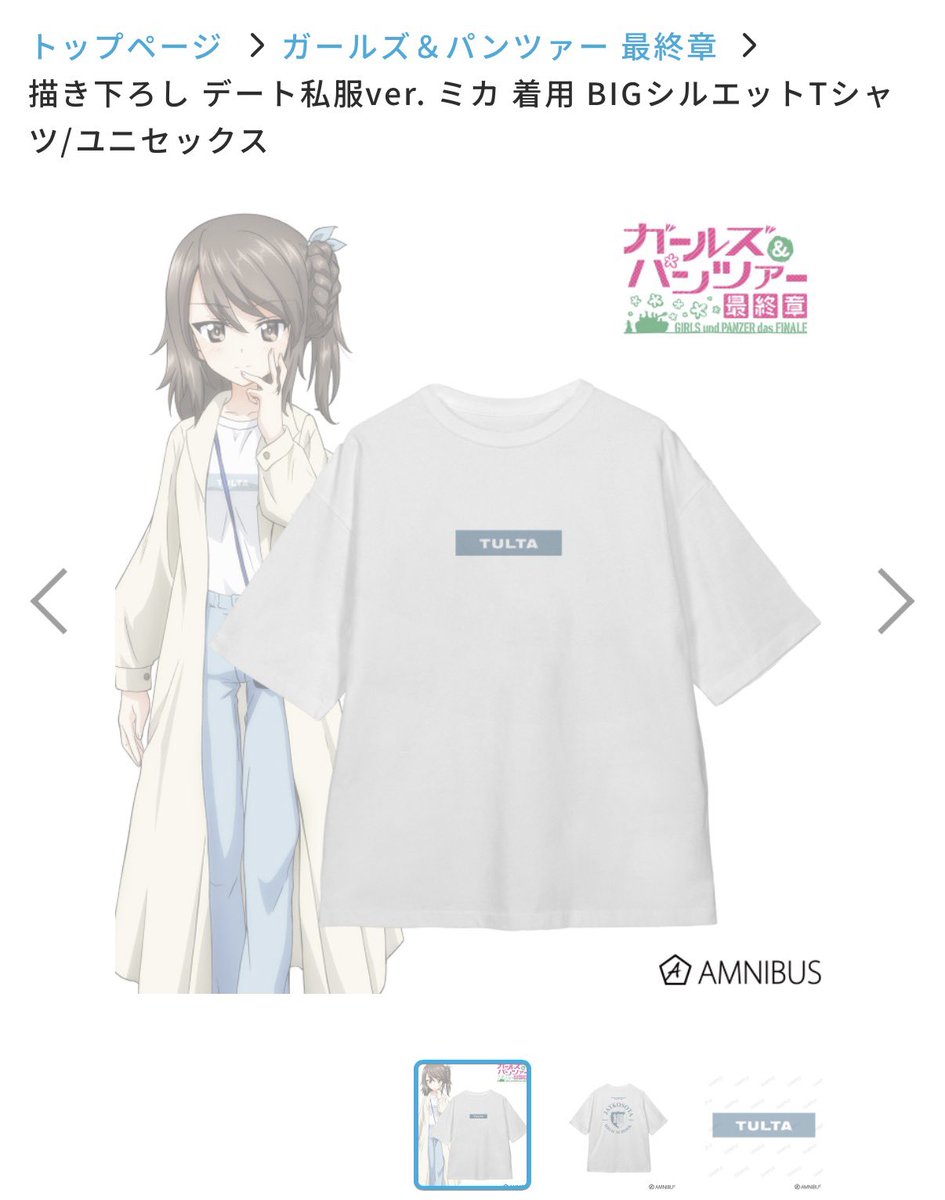 phhh2580's tweet photo. 継続のTシャツ買えたー
Minä olen onnellinen https://t.co/av5qnjUXV4