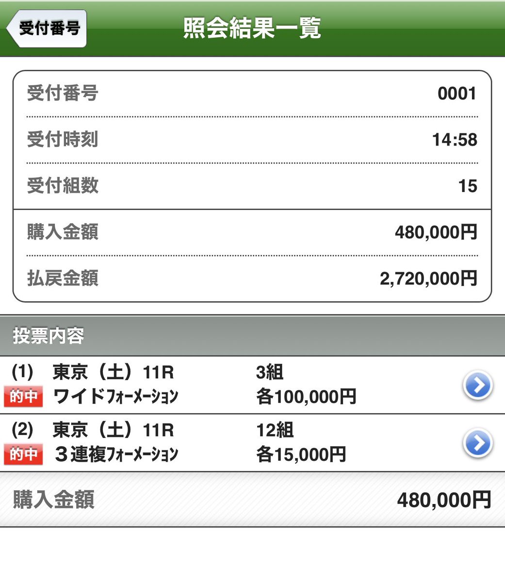 tensai_tadano's tweet photo. 今日の夜は白米食べます🍚

２帯ＧＥＴ💰

いいね、リツイートでしれっといいことするね🫶 https://t.co/VYAgMpShQS