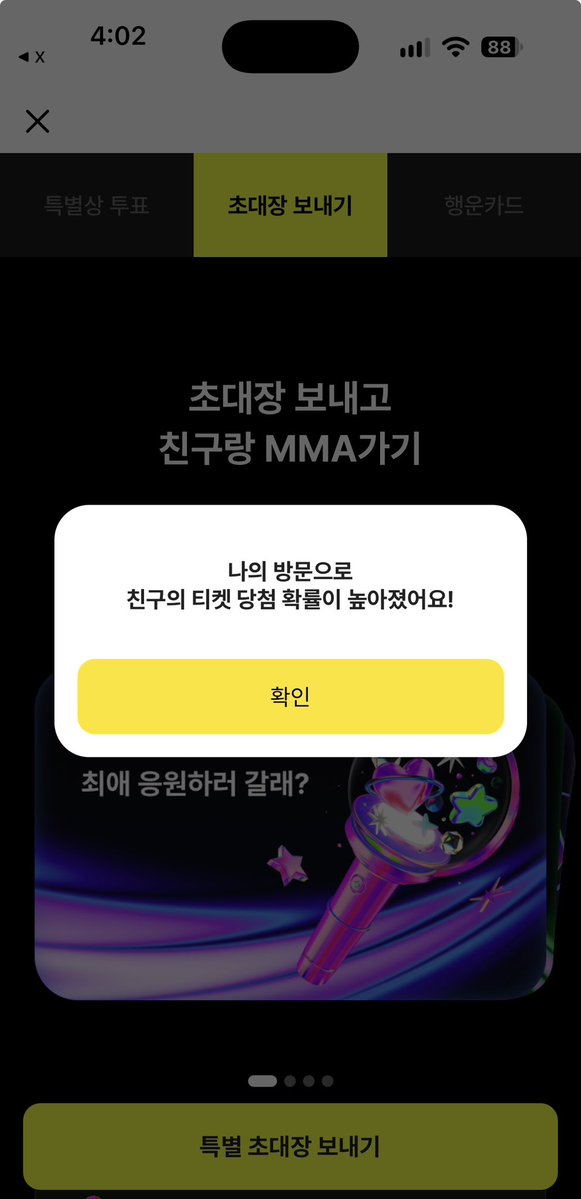 leoooiooio's tweet photo. @czoeol 해드렸어용!! 저도 부탁드립니당 🙇🏻‍♀️🙇🏻‍♀️
조은 하루 보내요 공주니임 🫂💕

https://t.co/5dbJe4s8s3 https://t.co/LV6XfngN4h