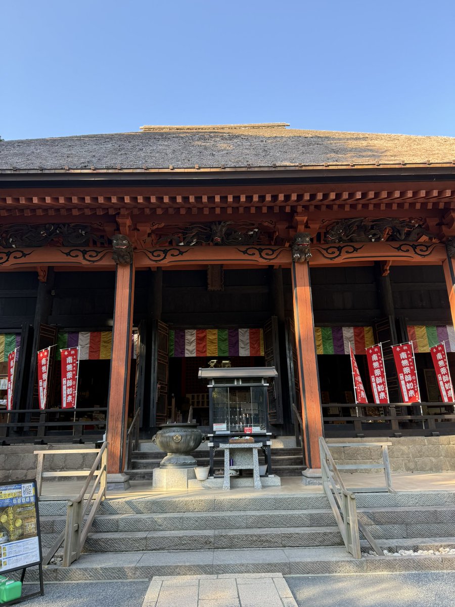 mika_sanosuke's tweet photo. 大河ドラマ「鎌倉殿〜」を最近みてハマってしまい、ちょうどウチの近場が、そのゆかりの場所なので、北条政子ゆかりの「日向薬師」に行ってきた。
彼岸花の時期は終わっていたけど、黄色い彼岸花はまっすぐ咲いていた。
今は、ゆっくり。
執筆のやる気が出ないから、ゆっくり。
#児童文学 https://t.co/kIyBdvFZ89