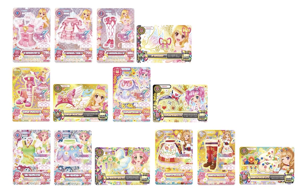 uiharu_pr's tweet photo. 【交換】　アイカツ　旧アイカツカード

譲)画像1枚目
(PR以外のものはお求めのものを教えて下さると幸いです🙇‍♀️)

求)画像2.3枚目
 
PRはPRとの交換のみ
昔のもののため初期傷や白かけなどがある場合がございます。

お気軽にお声がけ下さいませ！ https://t.co/HHrImMLvBz